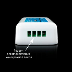 Димер OEM D-12A-2.4G-3zone