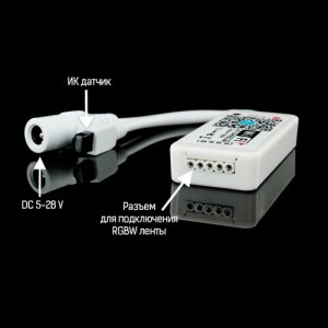 Контролер RGBW OEM 8А-WIFI-IR24 (2A * 4канала)