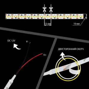 Світлодіодна стрічка OEM ST-12-2835-240-NW-20 нейтральна біла, негерметична, 1м