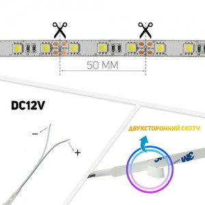 Світлодіодна стрічка BIOM Professional BPS-G3-12-5050-60-CW-20 білий, негерметична, 1м