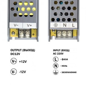Блок живлення BIOM Professional DC12 100W BPU-100 8,3А