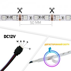 Світлодіодна стрічка OEM ST-12-5050-60-RGB-20, негерметична, 1м