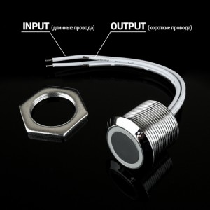 Сенсорна кнопка TB-07-D-5A с димером DC 12V 5A