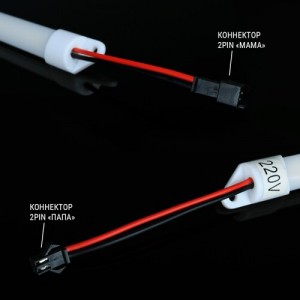 Світлодіодна лінійка OEM LB-100-15-4-220 15Вт 4500К 1000mm AC 220 IP20 матова