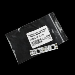 Сенсорний диммер DP-02-D-5A для профілю 5А DC12V
