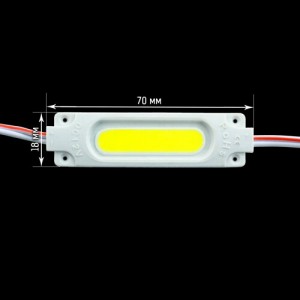 Світлодіодний модуль BRT COB 2W 6500K, 12В, IP65 білий