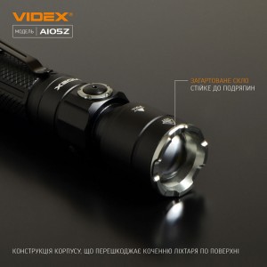 Портативний світлодіодний ліхтарик VIDEX VLF-A105Z 1200Lm 5000K
