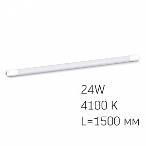 LED лампа VIDEX T8 24W 1.5M 4100K матова
