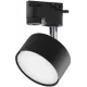 Трековий світильник TK LIGHTING 4398