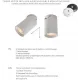 Бра спрямованого світла ZUMA LINE TLS006-GLD TORE