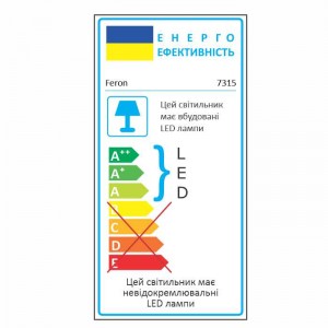 Світлодіодний вбудований світильник Feron 7315 з підсвіткою коричневий