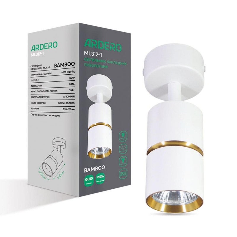 Накладний поворотний світильник Ardero ML312-1 BAMBOO під лампу білий золото
