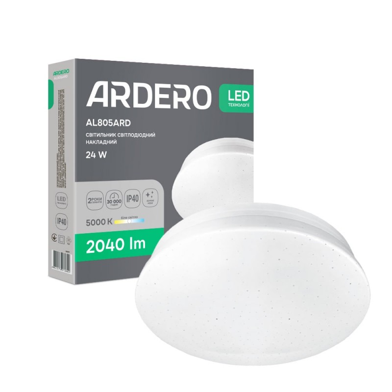 Світлодіодний накладний світильник Ardero AL805ARD 24Вт 5000K білий