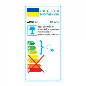 Накладний світильник Ardero ML406 під лампу білий
