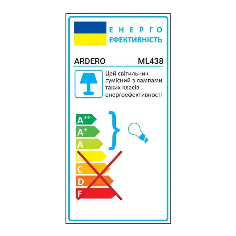 Трековий світильник Ardero ML438 під лампу чорний