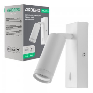 Накладний поворотний світильник Ardero ML511-S під лампу білий