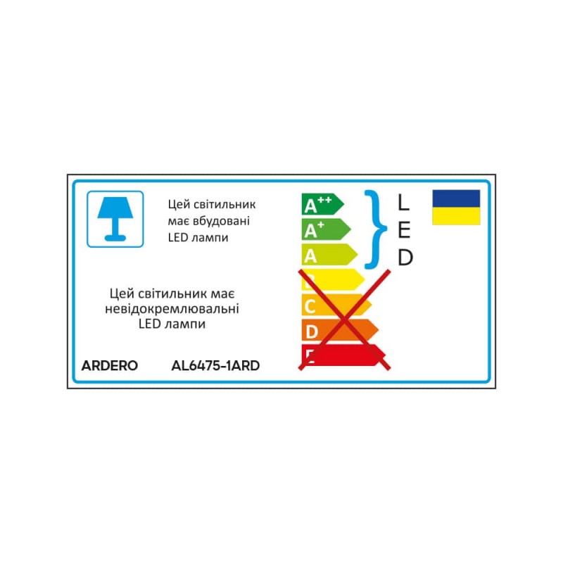 Світлодіодний світильник Ardero AL6475-1ARD PRIMA NERO 45Вт чорний