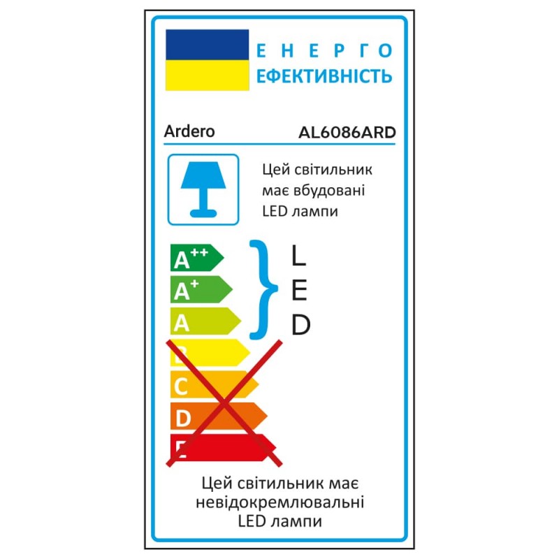 Світлодіодний накладний світильник Ardero AL6086ARD MODA 72Вт