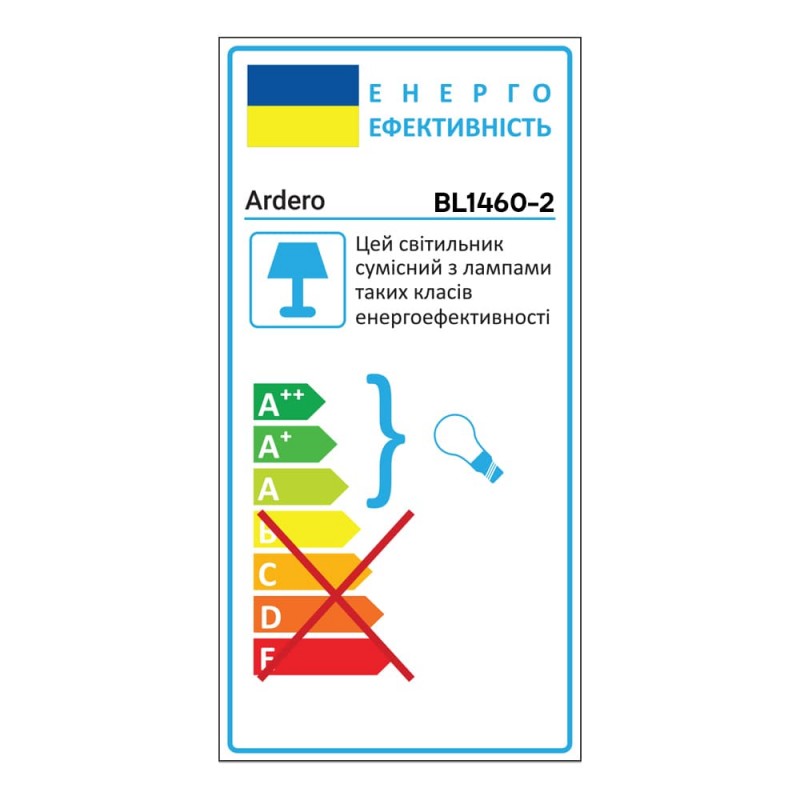 Накладний світильник Ardero BL1460-2 DENVER під лампу білий