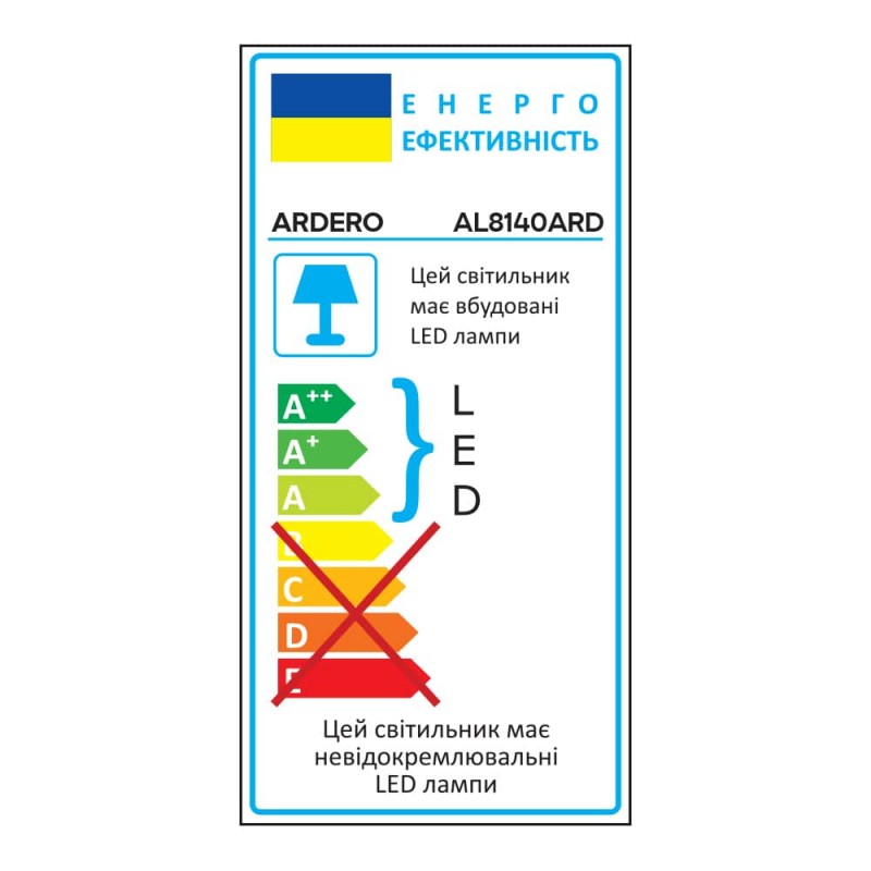 Світлодіодний накладний світильник Ardero AL8140ARD 6Вт 4000K білий