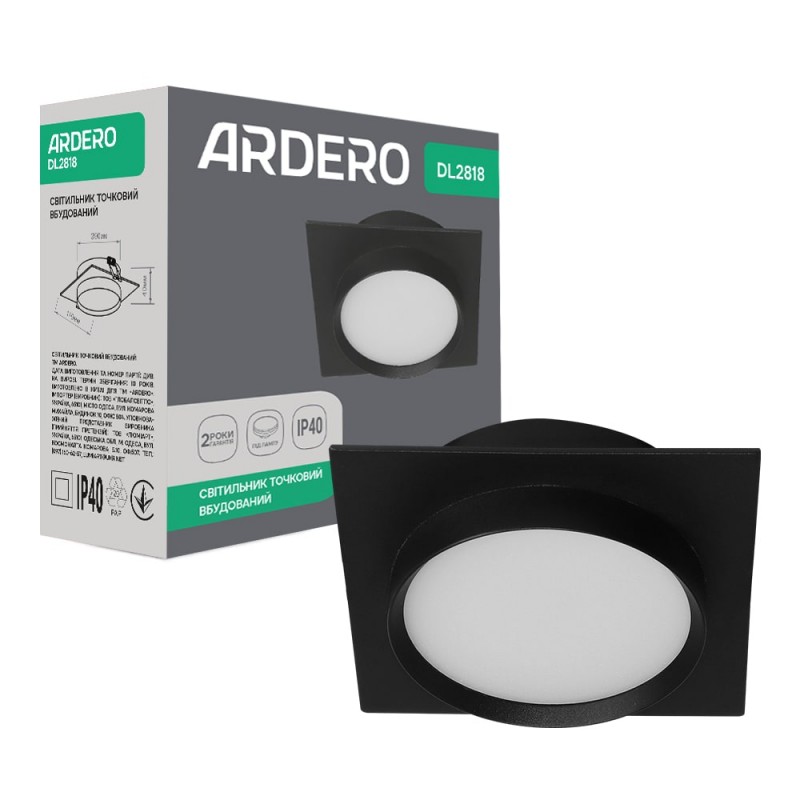 Вбудований світильник Ardero DL2818 під лампу чорний