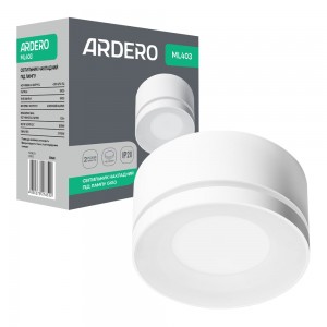 Накладний світильник Ardero ML403 під лампу білий