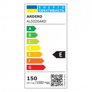 Світлодіодний лінійний світильник Ardero AL5020ARD 150Вт