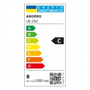 Світлодіодна лампа Ardero LB-202 7,6Вт E27 4000K матована