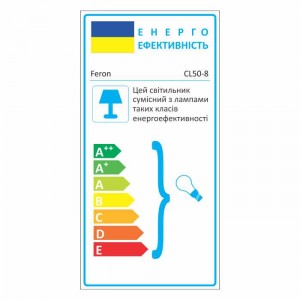 Вулична гірлянда Белт-лайт CL50-8 чорний