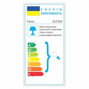 Карданний світильник Feron DLT203 під лампу білий
