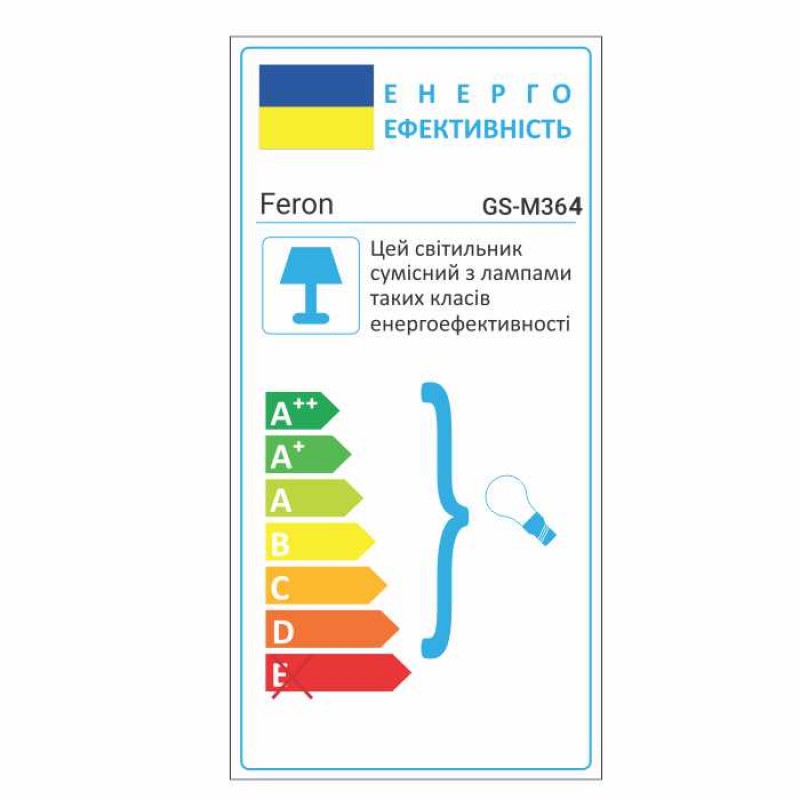 Вбудований світильник Feron GS-M364 під лампу срібло