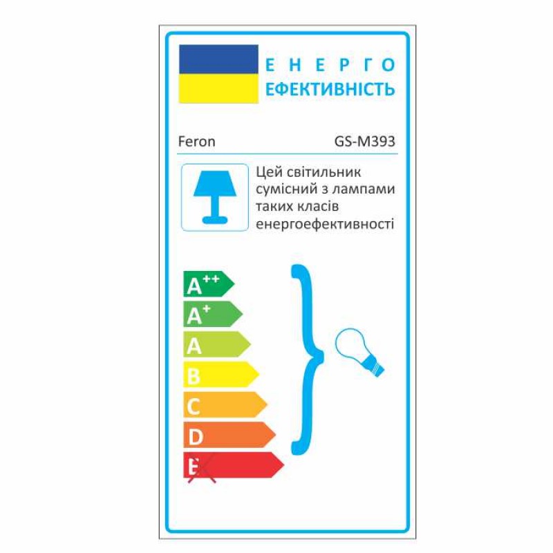 Вбудований світильник Feron GS-M393 під лампу срібло