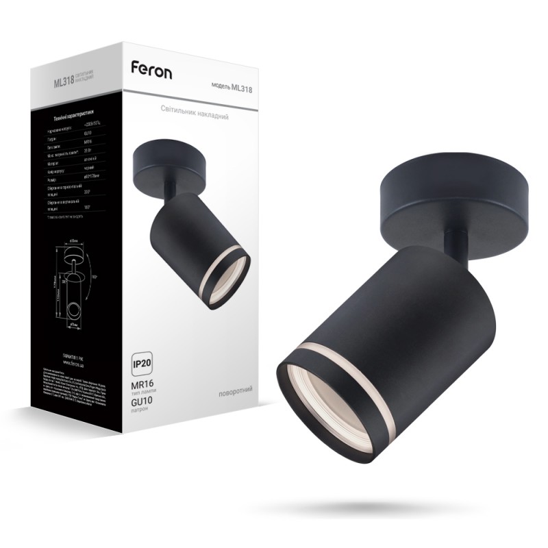 Накладний поворотний світильник Feron ML318 під лампу чорний