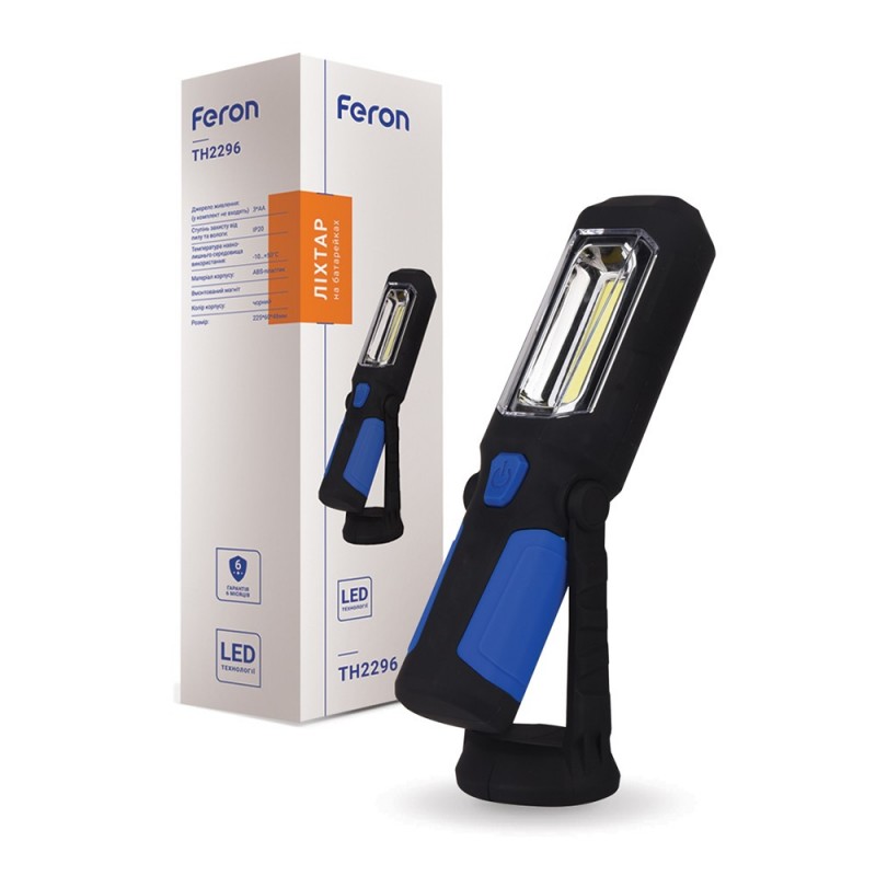 Ліхтар Feron TH 2296 на батарейках