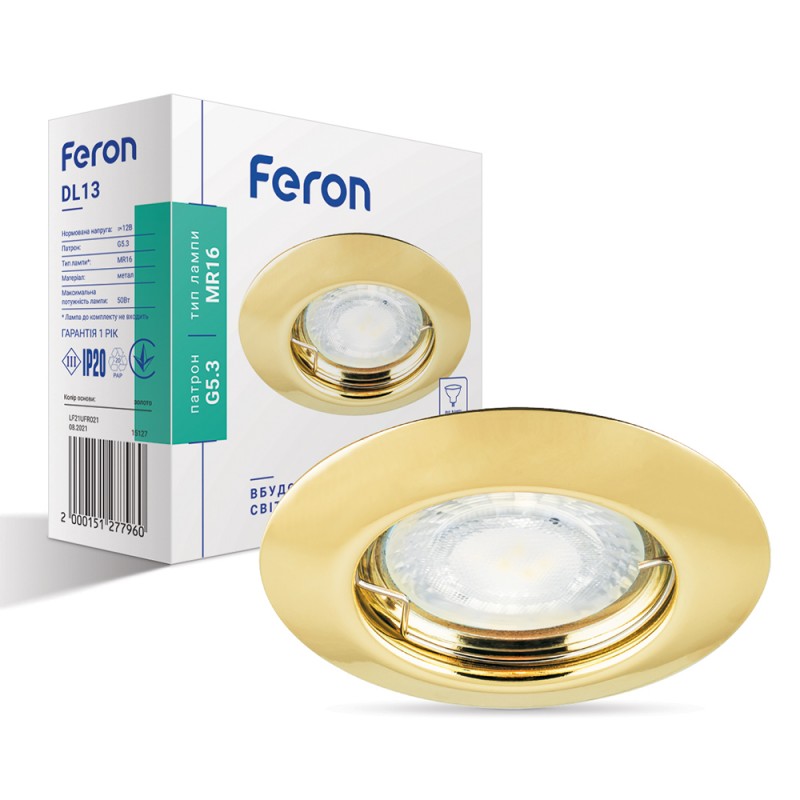 Вбудований світильник Feron DL13 під лампу золото