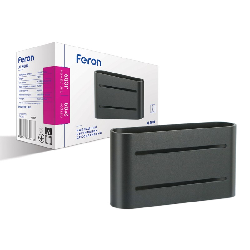 Накладний світильник Feron AL8004 під лампу чорний