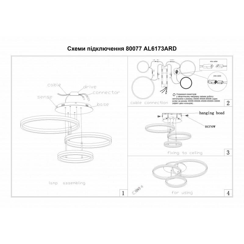 Світлодіодна накладна люстра Ardero AL6173ARD PROTEA 120Вт білий