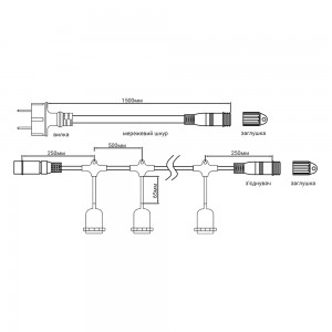 Вулична гірлянда Белт-лайт CL50-25-1 чорний