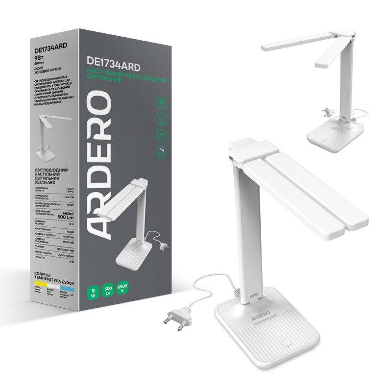 Світлодіодний настільний світильник Ardero DE1734ARD 9Вт 6500K білий