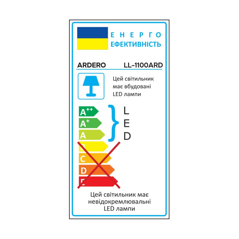 Світлодіодний прожектор Ardero LL-1100ARD 100Вт 6500K чорний
