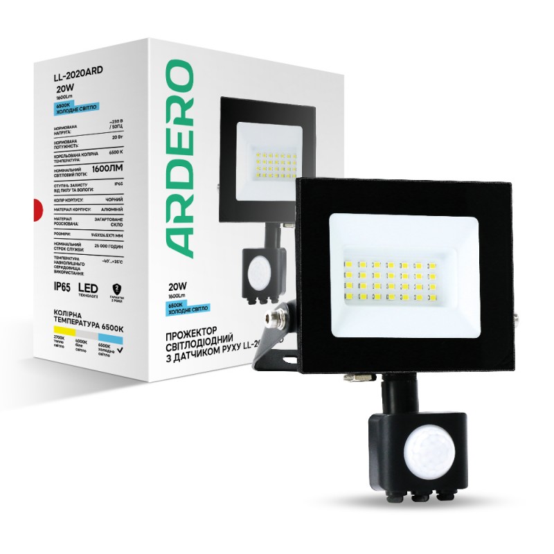 Світлодіодний прожектор Ardero LL-2020ARD 20Вт 6500K з датчиком руху чорний