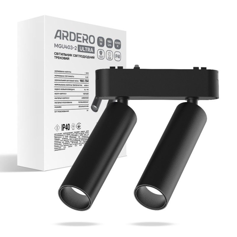 Світлодіодний магнітний трековий світильник Ardero MGU403-2 ULTRA 14Вт 4000K чорний