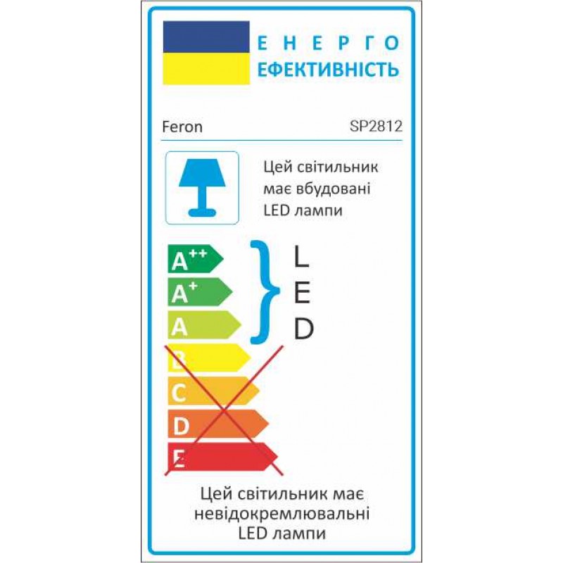 Світильник для басейнів і фонтанів Feron SP2812 хром