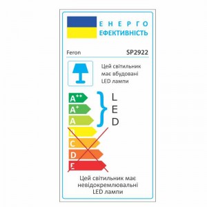 Світлодіодний консольний світильник Feron SP2922 50Вт 6400K сірий