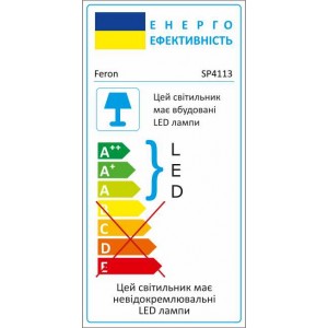 Тротуарний світлодіодний світильник Feron SP4113 9Вт 2700K чорний