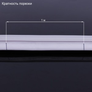 Світлодіодна стрічка NEON 220В JL 5050-60 RGB IP65, герметична, 1м