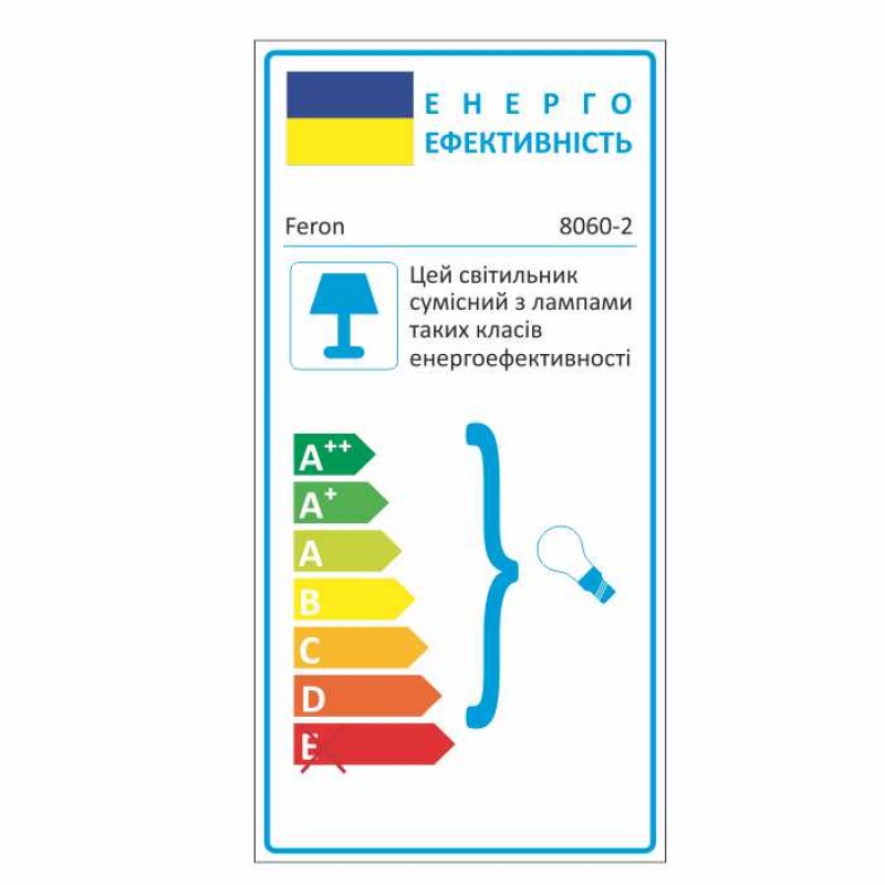 Вбудований світильник Feron 8060-2 під лампу 7-мультиколор