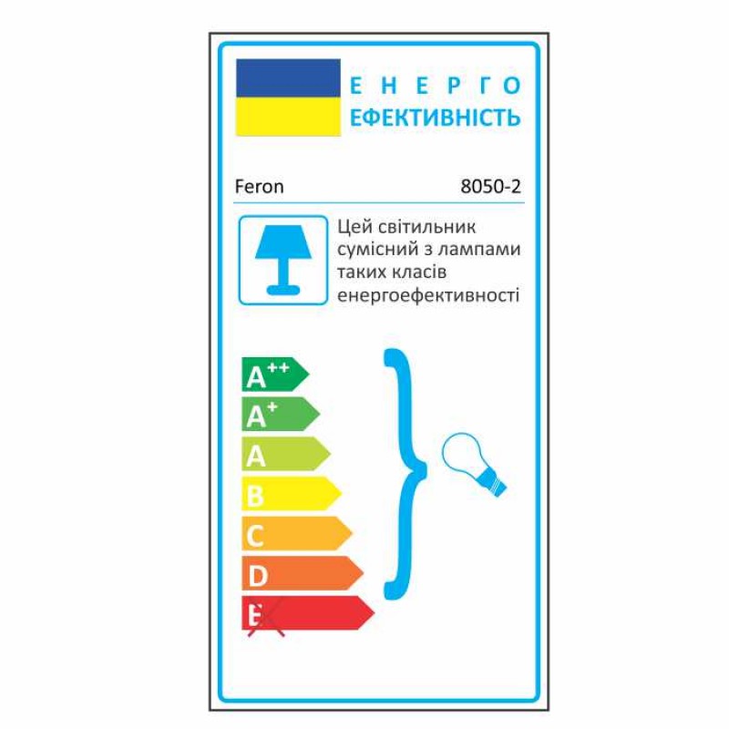 Вбудований світильник Feron 8050-2 під лампу срібло
