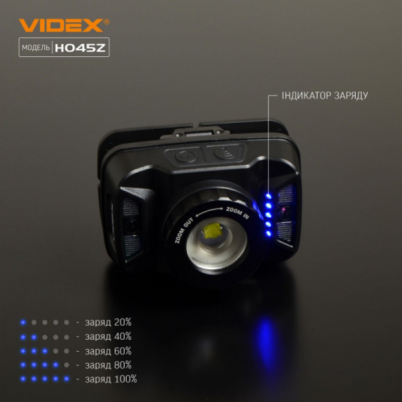 Налобний світлодіодний ліхтарик VIDEX VLF-H045Z 270Lm 5000K
