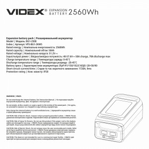 Розширювальний акумулятор VIDEX BG1-2500 2560Wh (VPS-BG1-2KW5)